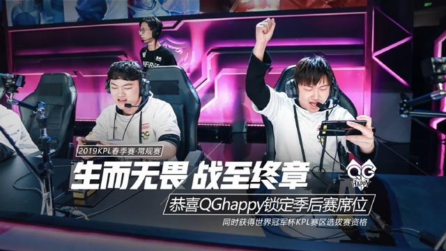 老人就是双C！ Flandre Anbesa完美开团， Anyone's Legend 在两波中击败 LGD Gaming 率先拿到赛点
