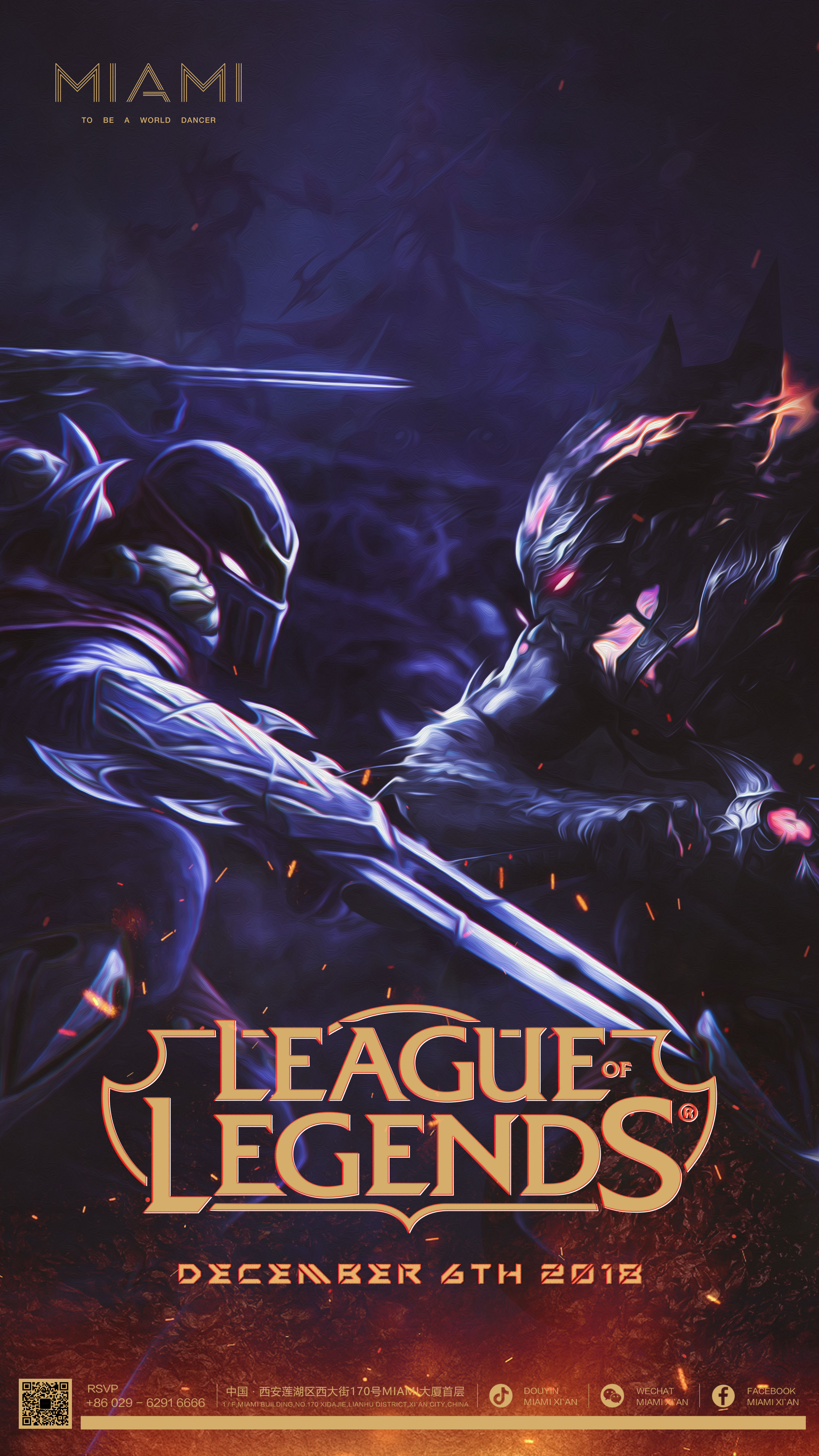 Bin：今天输了但MSI不是结尾，还有世界赛冠军等着我们去拿