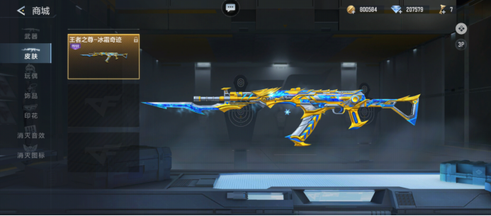 丛林差距！ Peanut 的Zyra贡献了0-70%，而卧底 Oner 勇敢地发起了团战， T1 扳平了比分