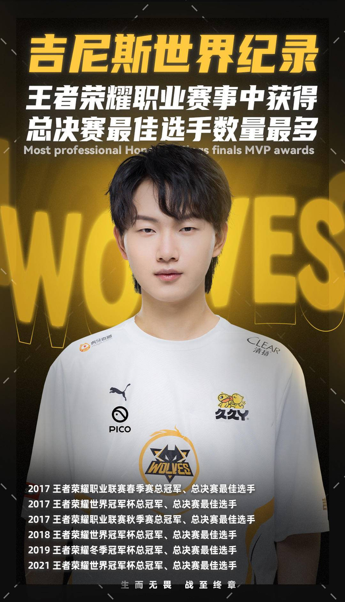 Zeus , 快点回来😭 Doran 的武器潜伏成功！秀神 Fox 击倒了 faker ，而 Dplus KIA 赢得了 T1